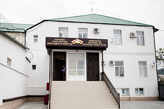 Министр: сокращения в МВД Южной Осетии коснутся 300 сотрудников