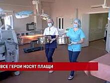 Сегодня во всем мире отмечают День операционной медсестры