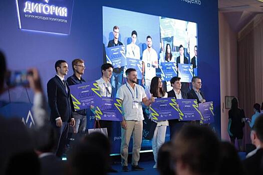 На «Дигории» рассказали о задачах для политологов в условиях «нового мира»