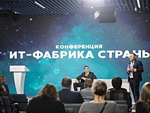 В Омске может пройти всероссийский хакатон