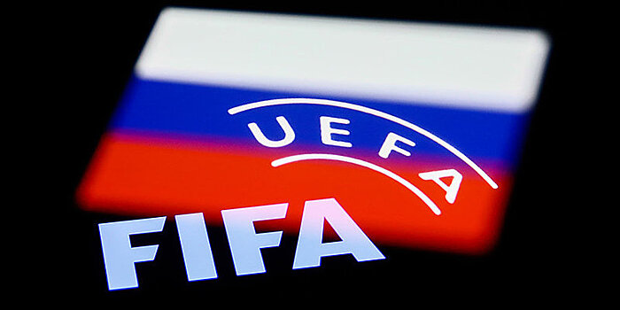 Президент РПЛ: диалог с УЕФА и ФИФА есть