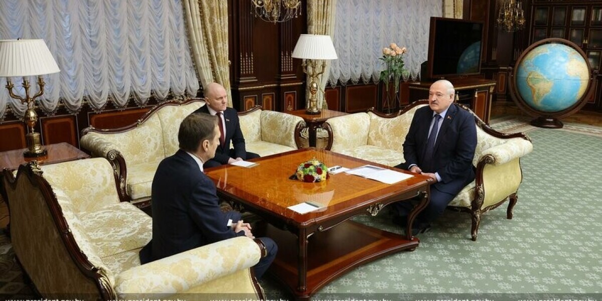 Лукашенко обсудил безопасность Союзного государства с главой СВР Нарышкиным