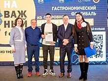 Сахалинцы купили более 2000 сетов на гастрофестивале