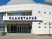 Нижегородский Планетарий им. Г.М. Гречко проведет заочную олимпиаду по астрономии