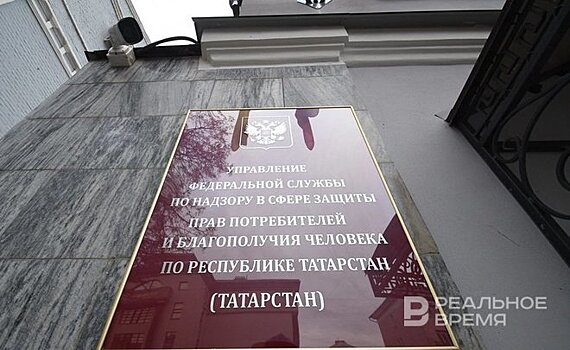 В Татарстане сократилось число обращений по вопросам защиты прав потребителей