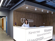 УБРиР открыл офисы для малого бизнеса в Саратове и Кемерово