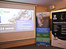 Способы повышения рентабельности фермы узнали томские животноводы