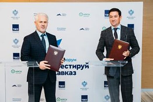 Сбербанк расширит поддержку бизнеса на Северном Кавказе