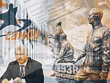 Открытие памятника основоположникам самбо в Москве перенесено из-за сложной эпидемиологической обстановки