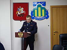 Начальник ОМВД России по району Марьино отчитался перед представителями муниципального органа по итогам деятельности за 2020 год