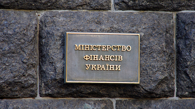 Украина заявила о снижении госдолга страны