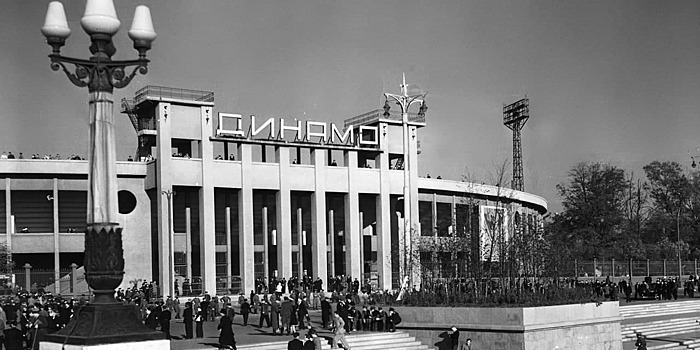 Сегодня стадион «Динамо» отмечает свое 93-летие
