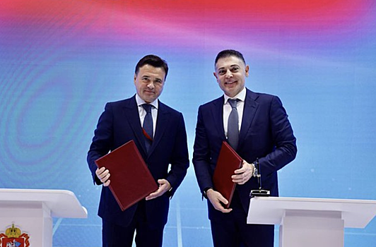 В Подмосковье проведут цифровую трансформацию