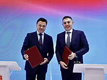 В Подмосковье проведут цифровую трансформацию