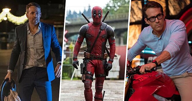 Десять самых громких фильмов с Райаном Рейнольдсом