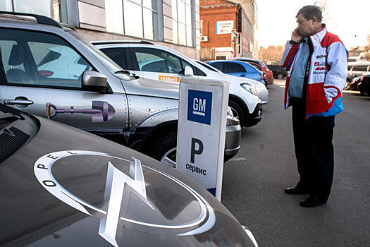 Opel начал масштабный отзыв машин в России