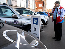Opel начал масштабный отзыв машин в России
