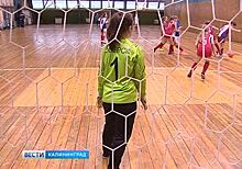 Стартовал женский чемпионат Калининградской области по мини-футболу