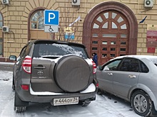 Волгоградцы и гости города массово нарушают права инвалидов на парковку