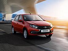 АвтоВАЗ поделился подробностями о новой Lada Granta с вариаторной трансмиссией