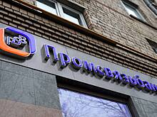 Попавший под санкции Промсвязьбанк объяснил свою дальнейшую работу