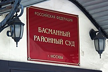 В Москве стартовал судебный процесс по делу об афере с "Пушкинскими картами"