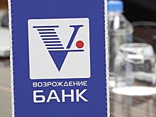 Банк «Возрождение» запустил новый вклад с доходом до 9%