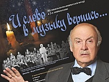 Бенефис Александра Мюрисепа состоится в Нижегородской театре Драмы