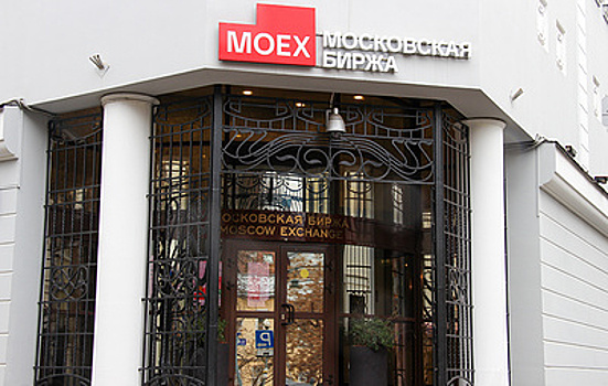 Объем торгов фьючерсами на криптоиндексы на Мосбирже составил 0,42 млрд рублей