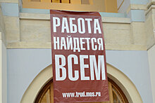 Самыми массовыми профессиями в России остаются водитель и продавец