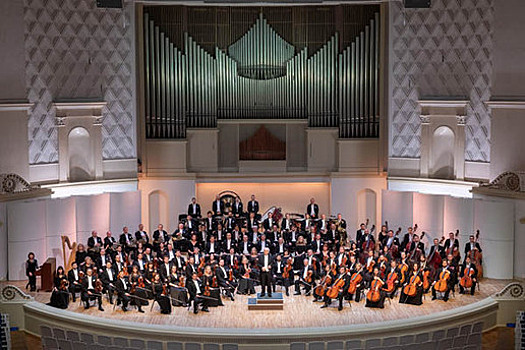 В Калининграде выступит академический симфонический оркестр Московской филармонии