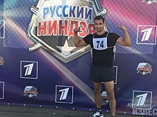 Курянин выступит на шоу «Русский ниндзя»