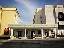 Три студенческих стартапа из Северной Осетии выиграли гранты по миллиону рублей