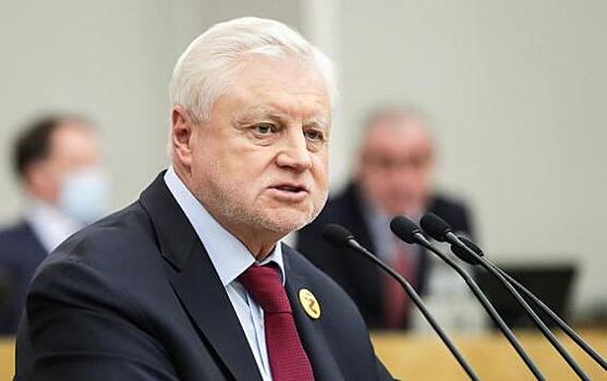 Сергей Миронов предложил ввести уголовную ответственность за сбор денег в образовательных учреждениях