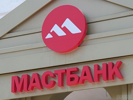 СК завершил расследование дела о хищениях у «Маст-банка»