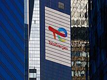 Total заявил о застрявших на российских счетах миллиардах долларов