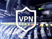 «Ъ»: в 2021 году VPN подорожает на 10% из-за спроса на услуги