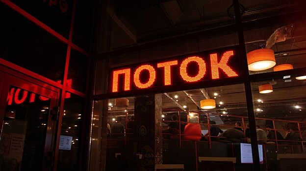 В Новосибирске пройдет фестиваль новой немецкой драмы