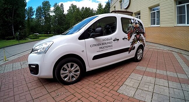 Тест-драйв Citroen Berlingo Multispace: стоит ли брать авто