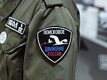 В самарском парке Победы стартовала "Школа молодого поисковика"