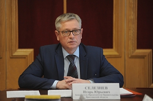 Громкие отставки в системе здравоохранения Ярославской области