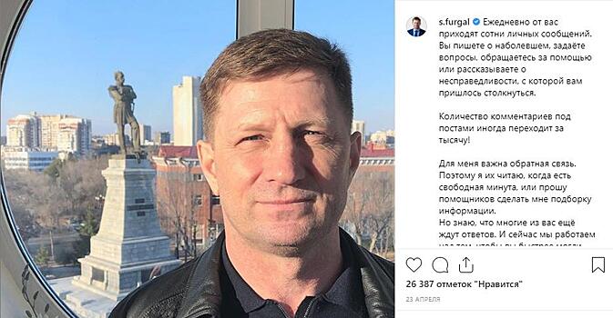 Эксперт рассказал, почему Instagram Сергея Фургала стал лучшим