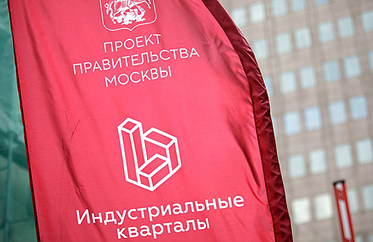 Владимир Ефимов: cпортивные и досуговые объекты появятся на месте бывшей промзоны «Медведково»
