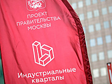 Владимир Ефимов: cпортивные и досуговые объекты появятся на месте бывшей промзоны «Медведково»