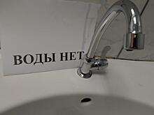 В Курске 18 домов остались без горячей воды из-за аварии на теплосетях