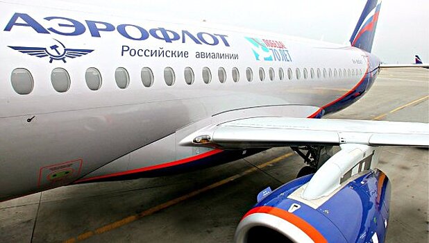 «Аэрофлот» устроит фотоконкурс для пассажиров ко Дню России