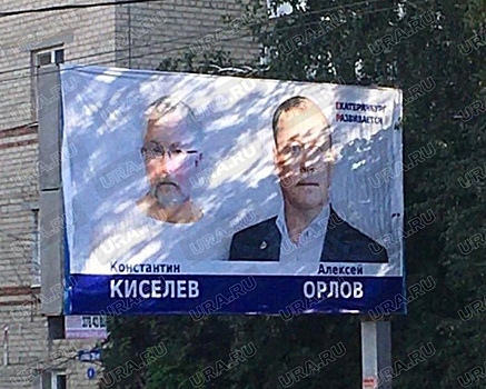 Оппонент мэра Екатеринбурга использует его рейтинг для победы на выборах