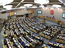 Госдума приняла закон о подаче жалоб на качество товара через МФЦ