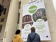 Гастроли федеральных театров в Курске в 2026 году точно будут