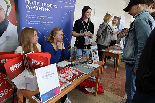 В Тамбовской области пройдет федеральный этап Всероссийской ярмарки трудоустройства